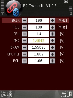手機(jī)藍(lán)牙控制界面