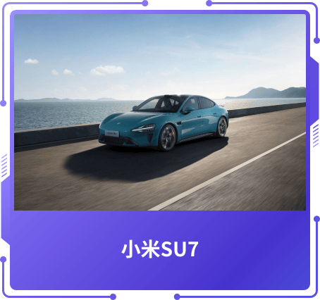 最受關(guān)注獎