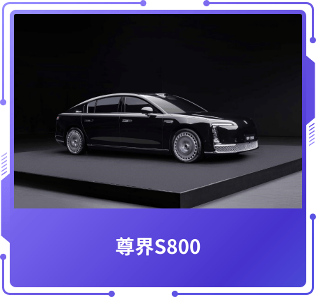 最受關(guān)注獎