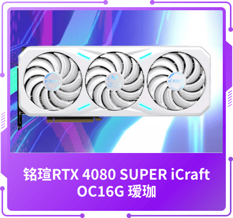 最受關(guān)注獎