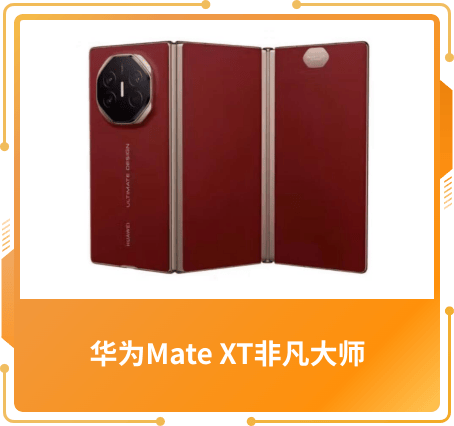 技術(shù)創(chuàng)新獎