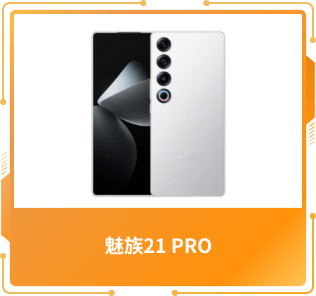 最佳設(shè)計(jì)獎