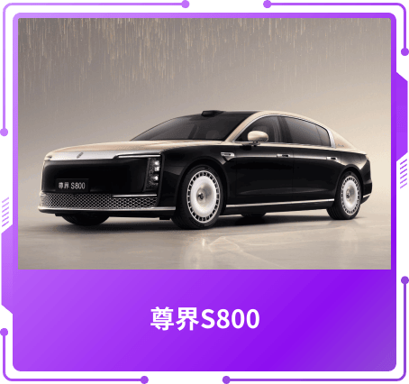 最受關(guān)注獎