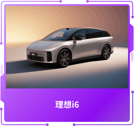 最受關(guān)注獎