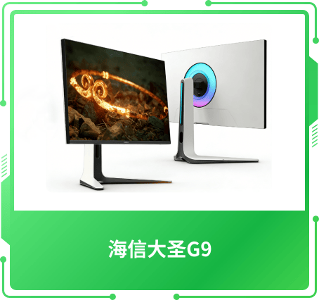 最佳設(shè)計獎