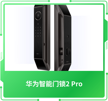 最受關(guān)注獎