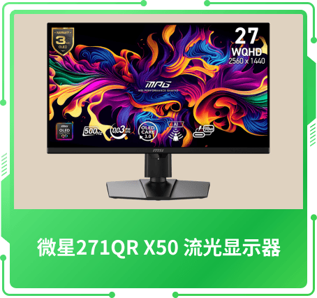 技術(shù)創(chuàng)新獎