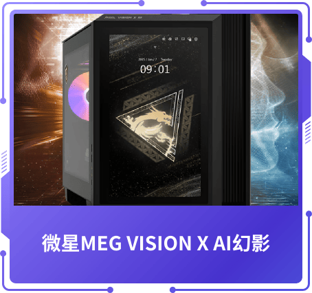 技術(shù)創(chuàng)新獎