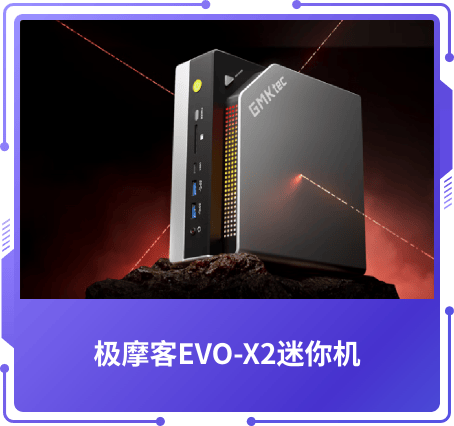 技術(shù)創(chuàng)新獎