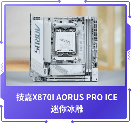 最佳設(shè)計獎