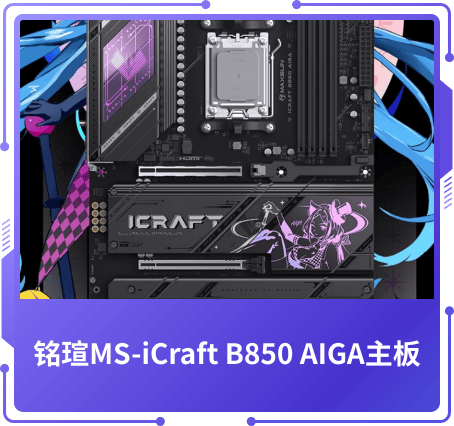 技術(shù)創(chuàng)新獎