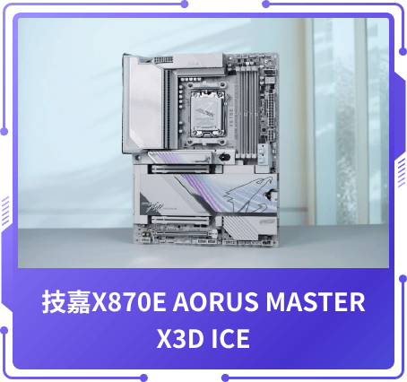 技術(shù)創(chuàng)新獎