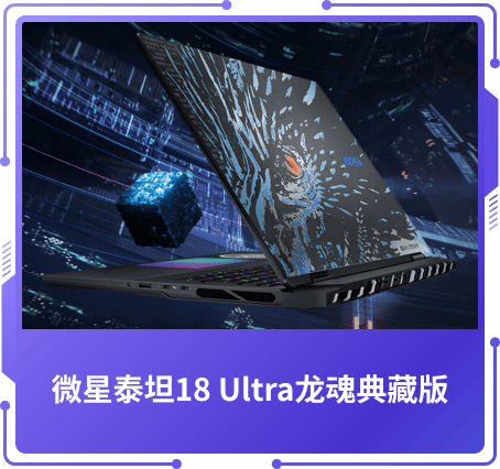 最佳設(shè)計獎