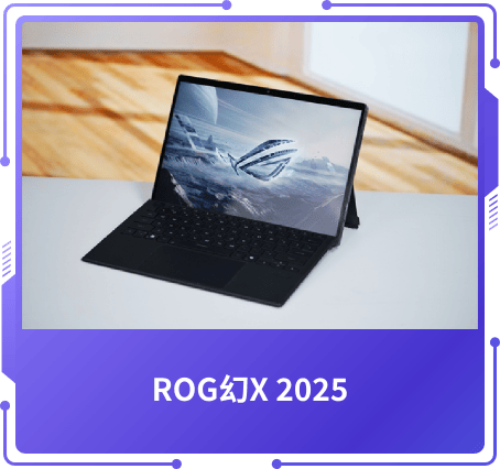 最佳設(shè)計獎