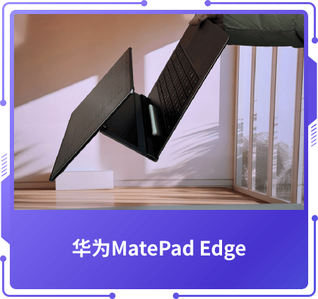 技術(shù)創(chuàng)新獎