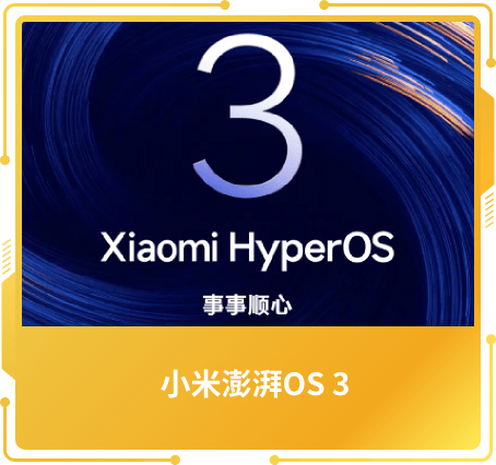 技術(shù)創(chuàng)新獎