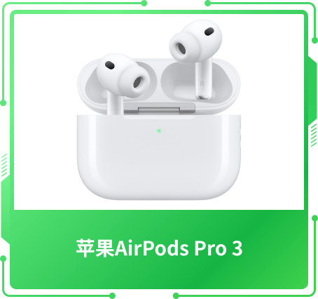 最佳設(shè)計獎