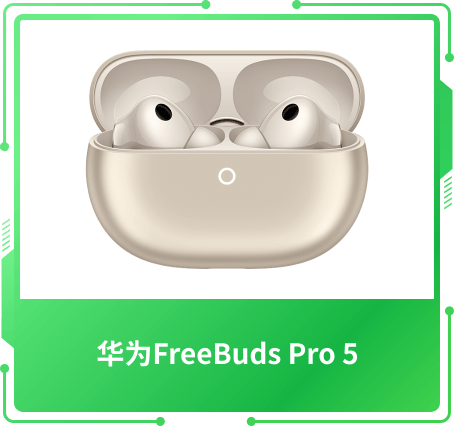 最佳設(shè)計獎